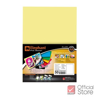 Elephant กระดาษสติ๊กเกอร์ สติ๊กเกอร์ พีวีซีใส* A4 50 แผ่น/แพ็ค