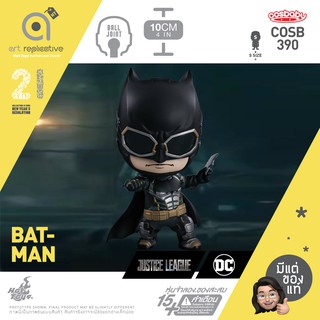 สินค้า Cosbaby Batman Collectible from Justice League by Hot Toys โมเดล ฟิกเกอร์ ตุ๊กตา