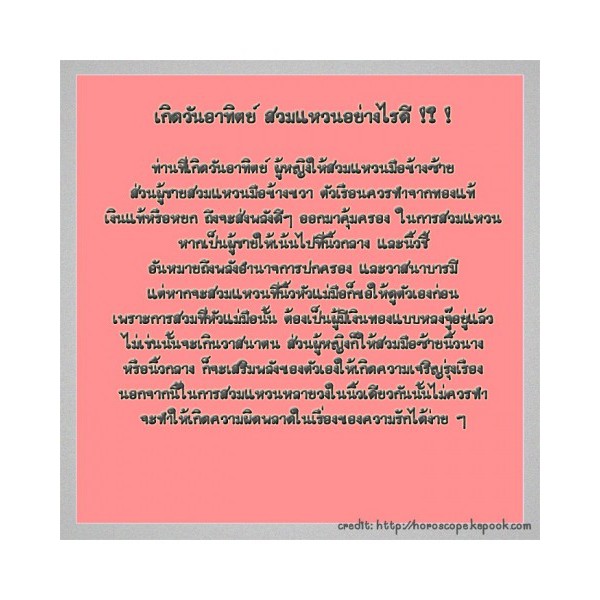 tsr156-gn-แหวนพลอยโกเมนแท้-ตัวเรือนเงิน92-5