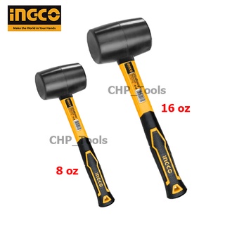 INGCO ค้อนยาง ด้ามไฟเบอร์ รุ่น HRUH8208 (8 ออนซ์) / HRUH8216 (16 ออนซ์) ( Rubber Hammer ) / ฆ้อนยาง / ค้อนยางดำ ค้อน