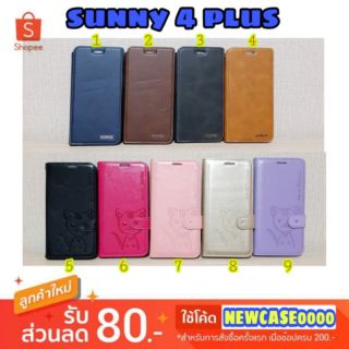 เคส wiko sunny 4 plus /  sunny4plus / sunny4+ /sunny4 plus