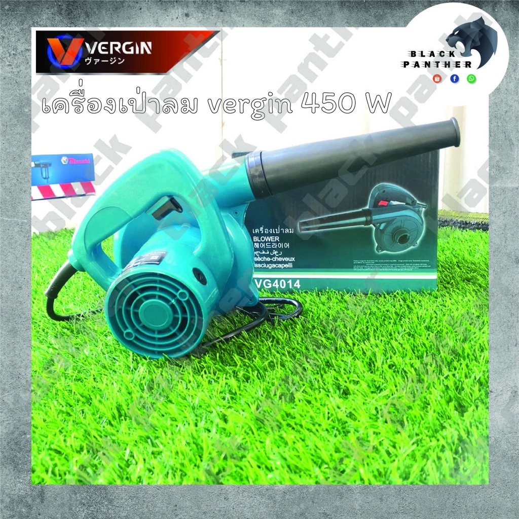 เครื่องเป่าลม-ดูดฝุ่น-blower-โบลเวอร์เป่าลมเย็น-ล้างแอร์-450-วัตต์-vergin-รุ่น-vg4014-เป่าลม-ดูดฝุ่น-พร้อมถุงเก็บฝุ่นน