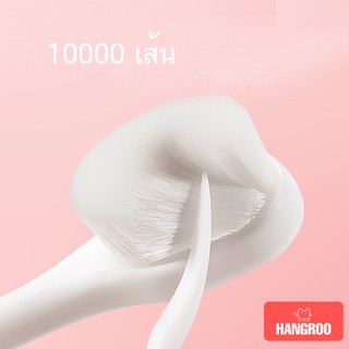 ภาพขนาดย่อของภาพหน้าปกสินค้าHangroo แรงสีฟันขนนุ่มเด็ก 1-10ขวบ ทรงแมวน่ารัก 10,000เส้น จากร้าน hangroo.baby บน Shopee