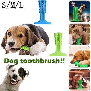 สินค้า ยางกัดเเปรงสีฟัน สำหรับสัตว์เลี้ยง สุนัข