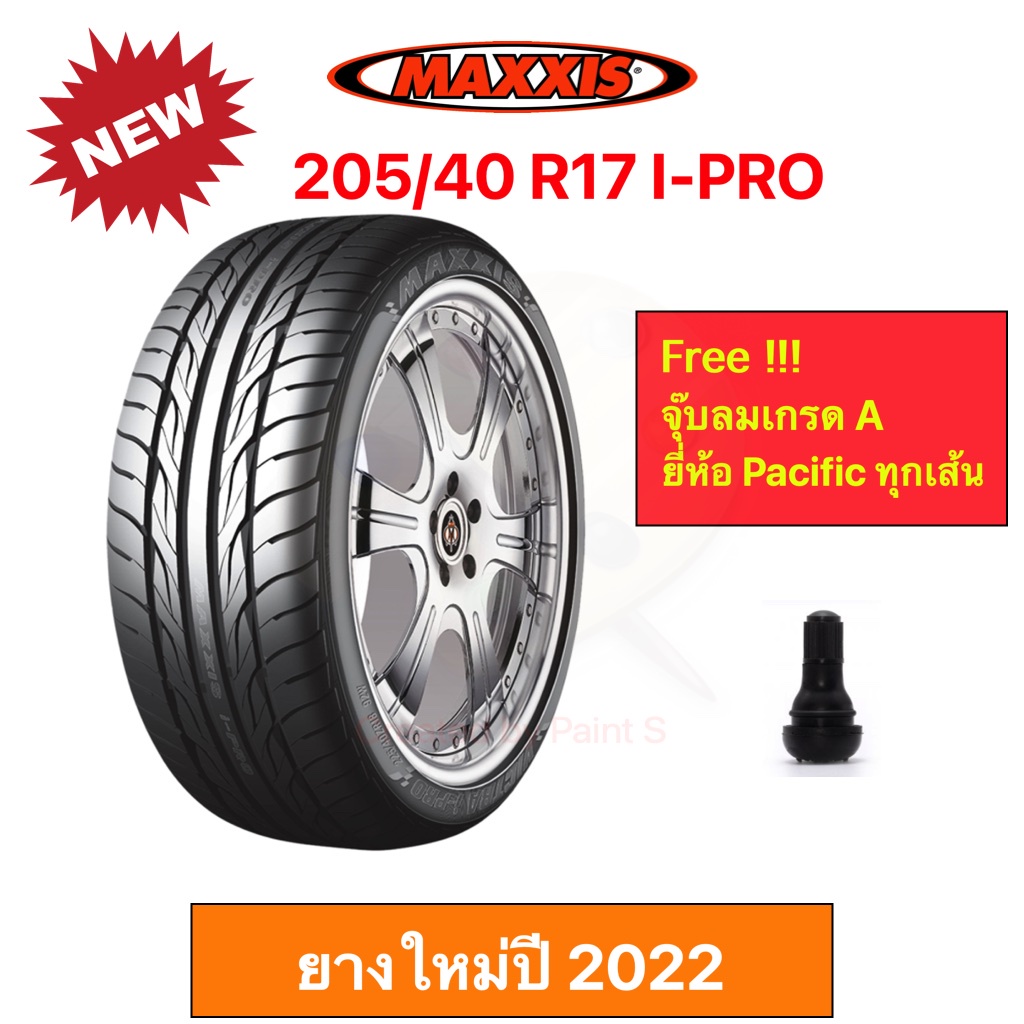 maxxis-205-40-r17-i-pro-victra-ipro-แม็กซีส-ยางปี-2023-ทนทาน-นุ่มสบาย-รีดน้ำเยี่ยม-เสียงรบกวนต่ำ-ราคาพิเศษ