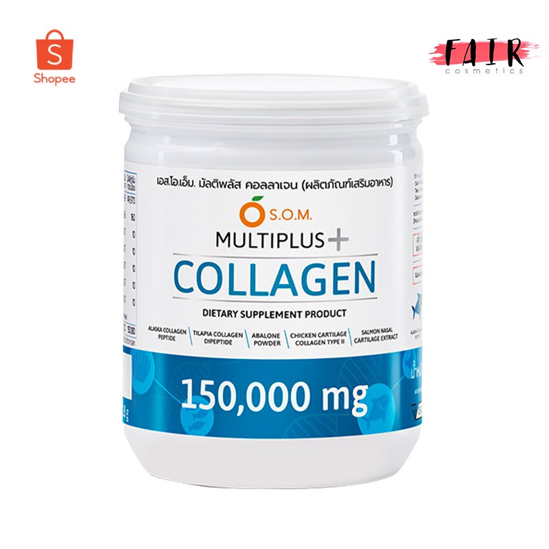 ภาพหน้าปกสินค้าS.O.M. Multi Plus Collagen มัลติ พลัส คอลลาเจน  คอลลาเจนผงชงดื่ม