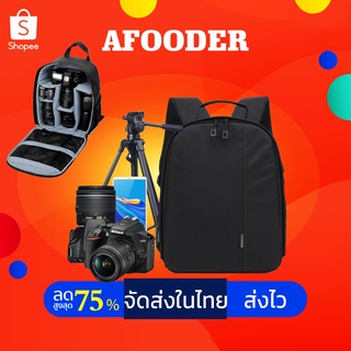 📸จัดส่งรวดเร็ว📸DSLR Camera backpack เป้ใส่กล้องถ่ายรูปกล้องกันน้ำกระเป๋าจัดระเบียบปรับเบาะสำหรับกล้อง DSLR Uni