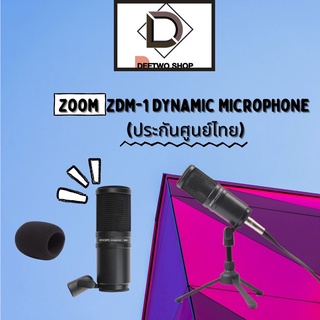 Zoom ZDM-1 Dynamic Microphone (ประกันศูนย์ไทย)