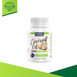 สินค้า NBL coconut oil 1000mg 60 เม็ด น้ำมันมะพร้าวสกัดเย็นจากออสเตรเลีย