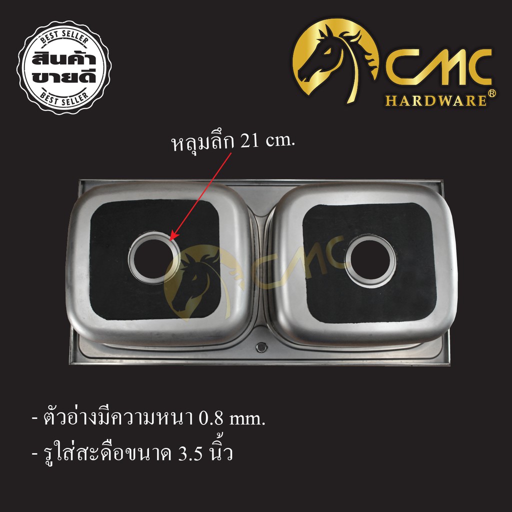 cmc-อ่างซิงค์-2-หลุมไม่มีที่พัก-c10050-2ly