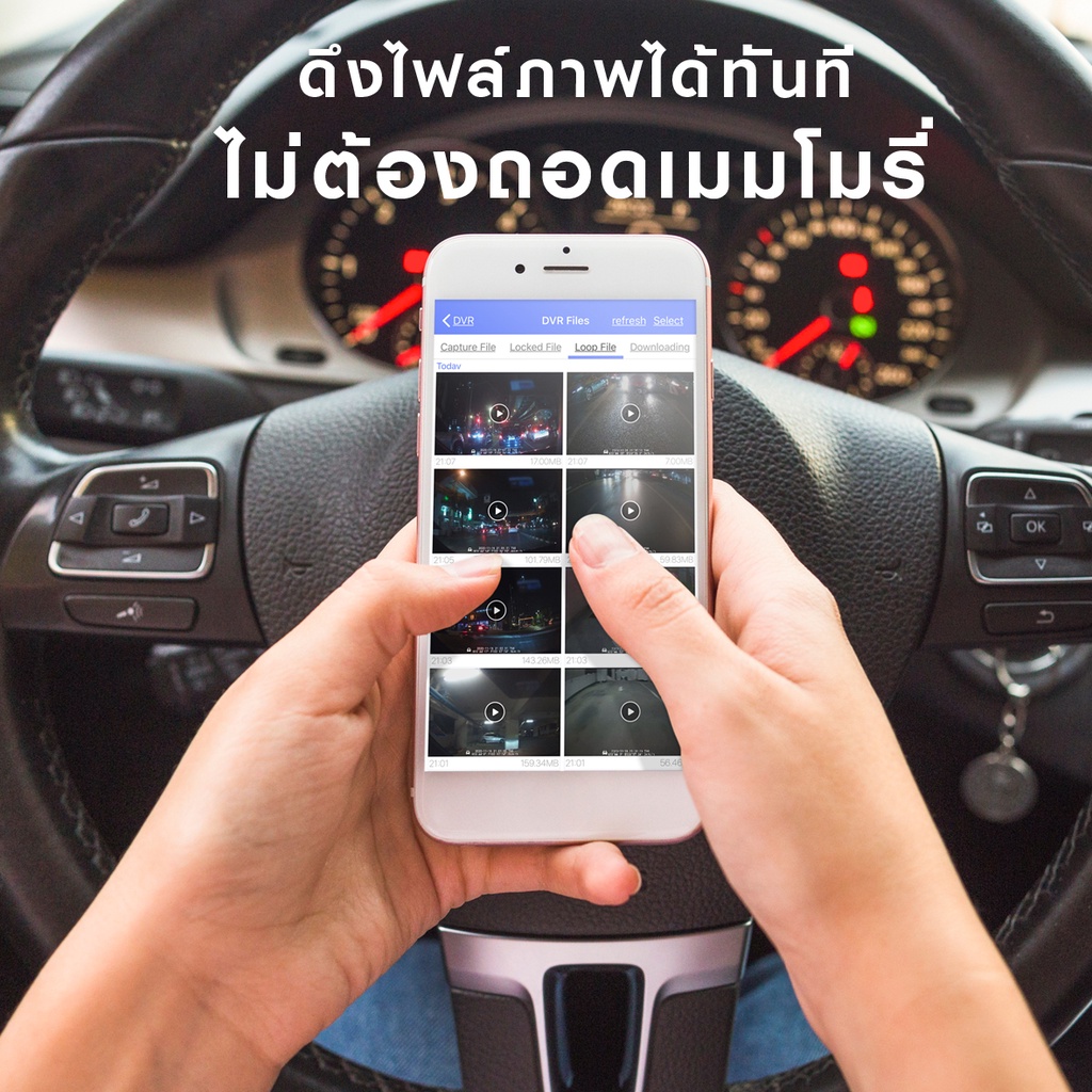 ประกันสินค้า1ปี-abt-smart-view-กล้องบันทึกภาพหน้ารถระบบแอนดอร์ย-android-touch-4g-จอภาพ-9นิ้ว