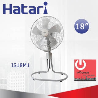 สินค้า พัดลมอุตสาหกรรม ใบพัด18นิ้ว HATARI รุ่น IS18M1