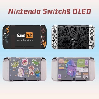สินค้า 🚀จัดส่งภายใน24ชั่วโมง🚀  เคส Nintendo Switch & OLED game hub  การป้องกันการตก เคสใส่ Dock ได้ ดีไซน์สวย กันกระแทก