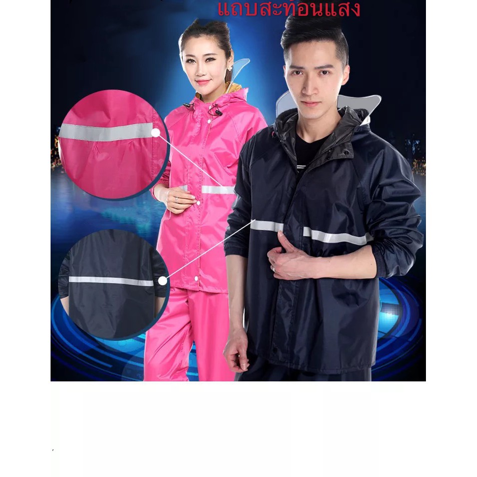 ภาพหน้าปกสินค้าNew Alitech ชุดกันฝน เสื้อกันฝน สีกรมท่า มีแถบสะท้อนแสง รุ่น หมวกติดเสื้อ Waterproof Rain Suit จากร้าน caiyanjie บน Shopee