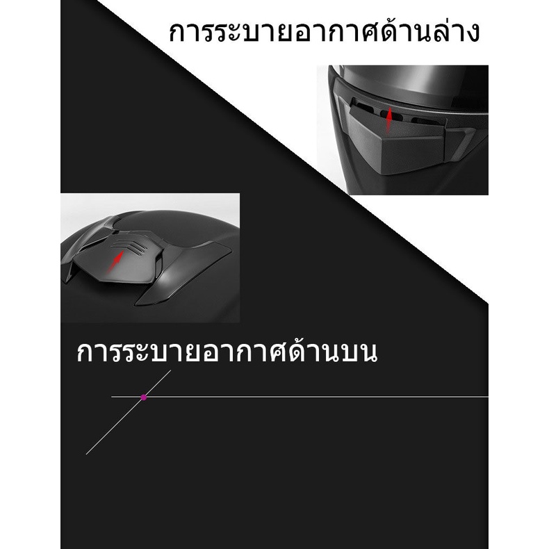 shield-หมวกกันน็อค-รถจักรยานยนต์-helmet-กันลม-กันน้ำ-ทนต่อการใช้งาน-หมวกกันน็อคเต็มใบ-แข็งแรง-ใส่สบาย-หมวกกันน็อคเต็มใบ