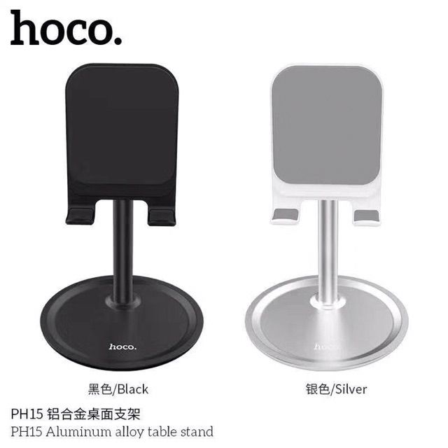 HOCO PH15 ที่ตั้งมือถือและ แท็ปเล็ต แท่นวางตั้งโต๊ะ ใช้ได้ทั้ง ...