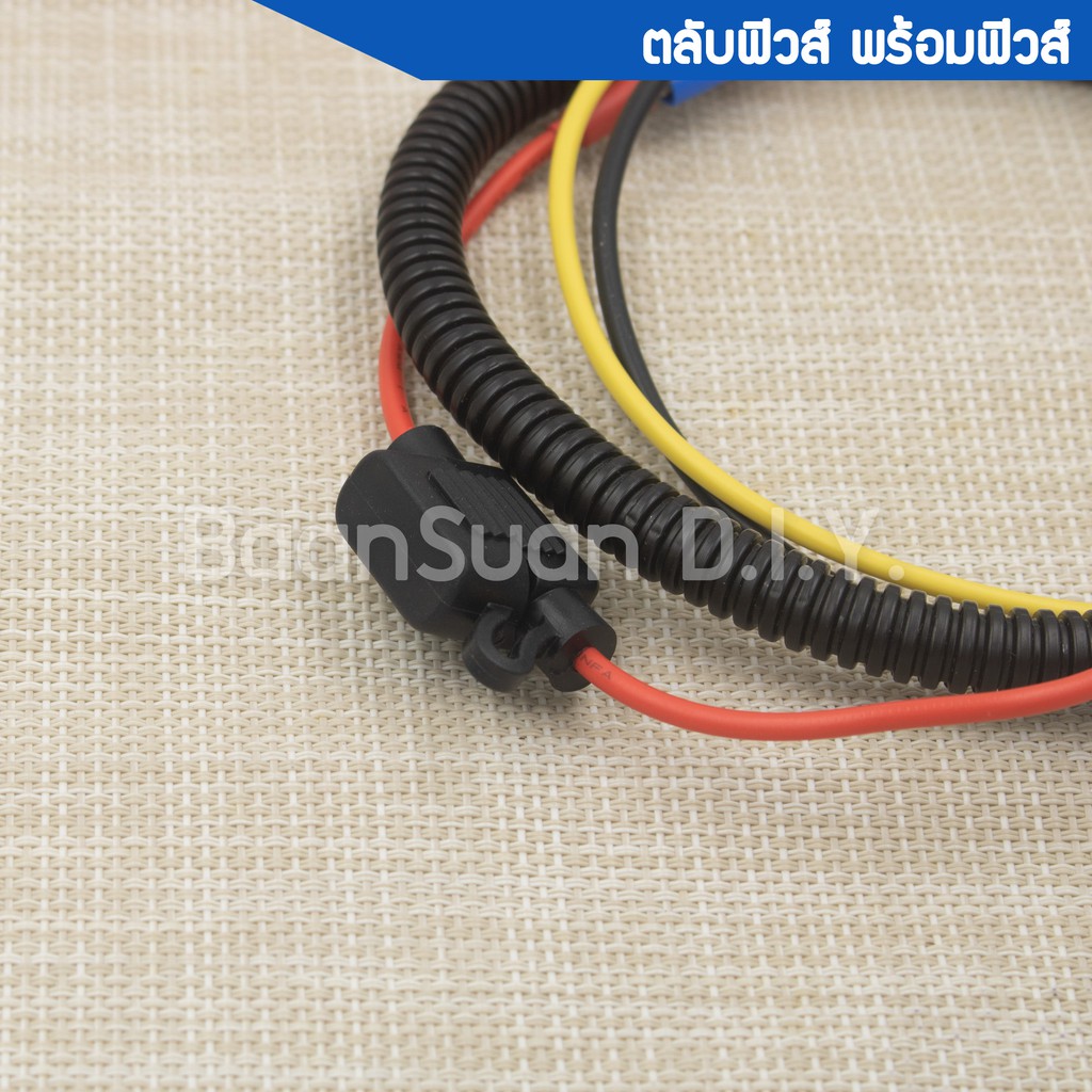 ชุดรีเลย์-ชุดสายไฟสปอร์ตไลท์มอเตอร์ไซต์-รุ่น-mini-v-2-2-dual-สำหรับไฟสปอร์ตไลท์มินิ-2-สเต็ป-สาย-3-เส้น