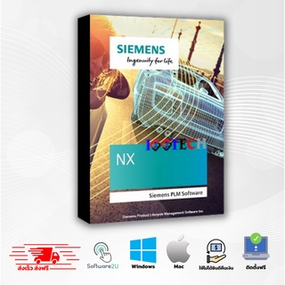 สินค้า 🔥 Siemens NX 12 [ตัวเต็ม] [ถาวร] [ติดตั้งง่าย] 🔥