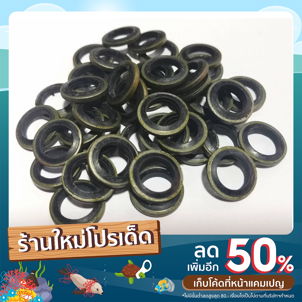 10-ตัว-50-ตัว-หรือ-100-ตัว-แหวนรองน๊อตไล่น้ำมันเบรค-แหวนรองน้ำมันแบบมียางโอริง-ขนาด-10-มิล-น๊อตเบอร์-14
