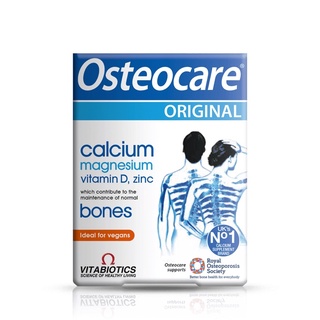 💙แท้💯%จากอังกฤษ🇬🇧แคลเซี่ยมเม็ดสำหรับผู้ใหญ่🌟British Osteocare Original 90เม็ด✨