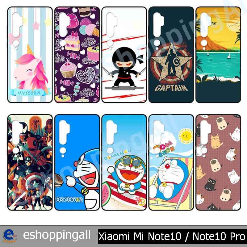 เคส-xiaomi-note10-pro-เคสมือถือกรอบยางลายการ์ตูนพร้อมส่ง-กรอบมือถือส่งของในไทย