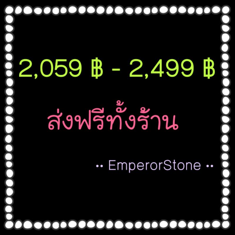 สินค้าราคาพิเศษเฉาะในไลฟ์สดเท่านั้นค่ะ