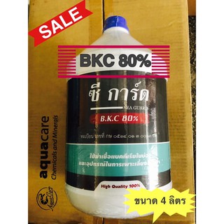 BKC 80 % ยาฆ่าเชื้อ ขนาด 4 ลิตร