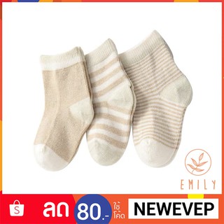 สินค้า ถุงเท้าเด็กเล็ก ออร์แกนิค เซ็ต3คู่  0-12m และ 1-3y Emily 191AS01