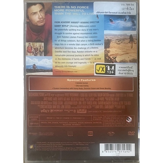 127-hours-2010-dvd-127-ชั่วโมง-ดีวีดี