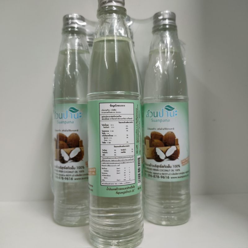 น้ำมันมะพร้าวสกัดเย็น-100-น้ำมันมะพร้าวสวนปานะ-95ml