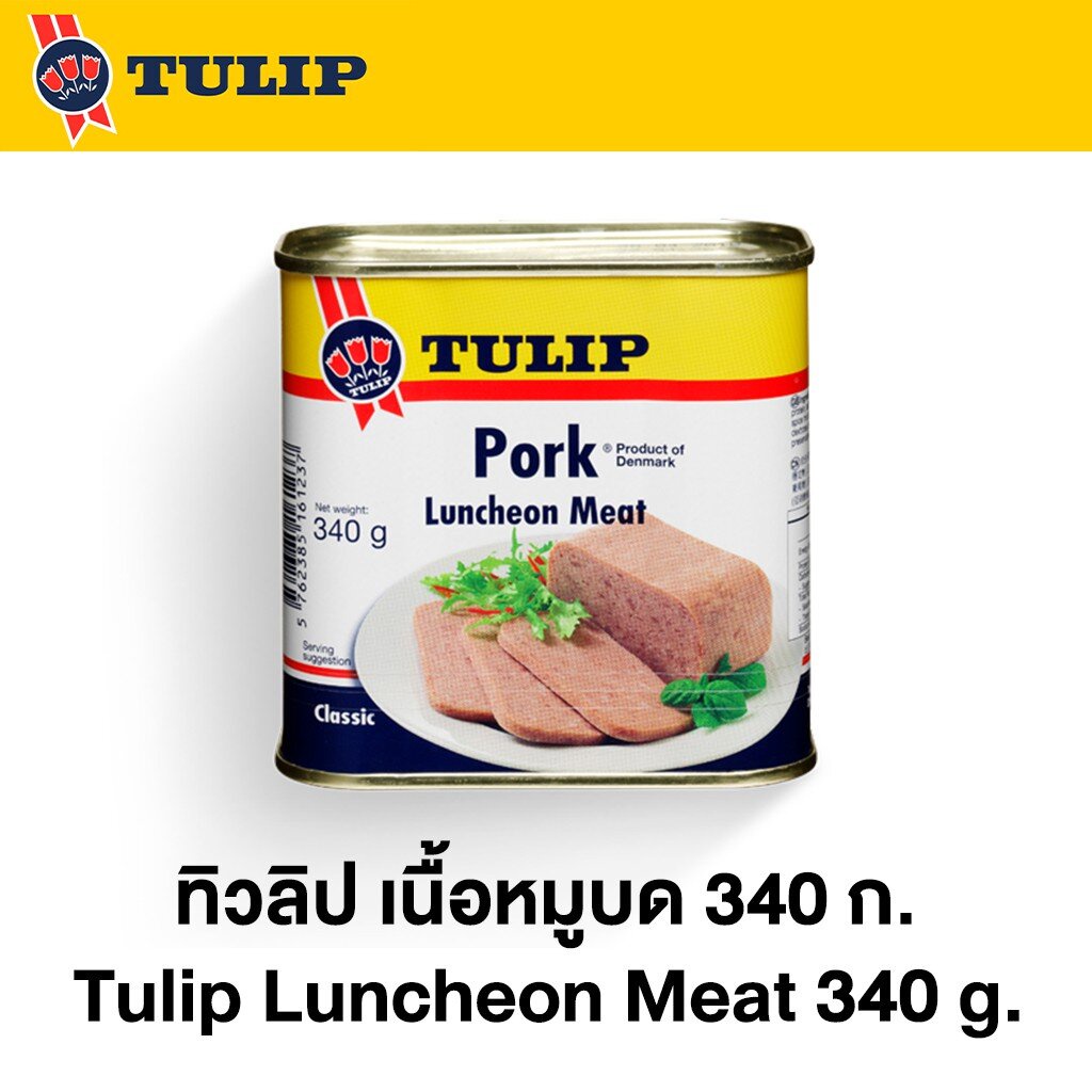 ทิวลิป-เนื้อหมูบด-340-กรัม-tulip-luncheon-meat-340-g
