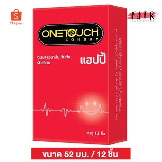 [กล่องใหญ่] One Touch Happy วันทัช แฮปปี้ [12 ชิ้น] ถุงยางอนามัย ผิวเรียบ 52 มม.