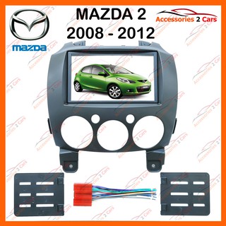 หน้ากากวิทยุรถยนต์ MAZDA 2 รถปี 2008 - 2013 รหัส NV-MA-004