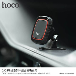 ภาพหน้าปกสินค้าHoco CA24. Magnetic Car Holder ที่วางโทรศัพท์ ที่ยึดมือถือ แบบแม่เหล็กติดบนคอนโซลรถ ซึ่งคุณอาจชอบสินค้านี้
