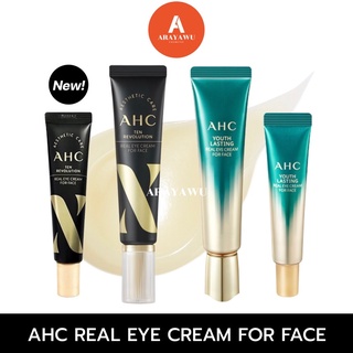 สินค้า (✅แท้/พร้อมส่ง) 🖤 AHC Ageless Real Eye Cream For Face 💚🖤 แพคเกจใหม่