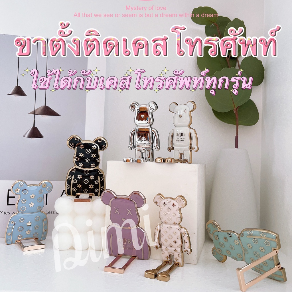 กิ๊ฟต๊อก-ขาตั้ง-ที่ติดหลังโทรศัพท์-สามารถใช้ได้กับเคสโทรศัพท์ทุกรุ่นได้ค่ะ