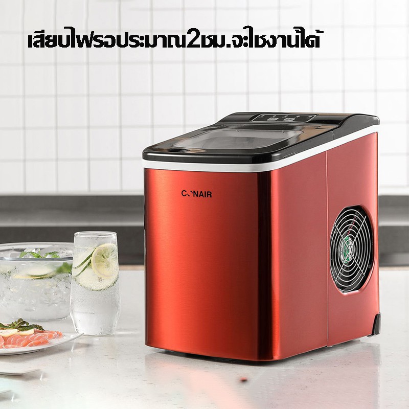 ภาพสินค้าเครื่องทำน้ำแข็ง CONAIR Ice Maker ความจุ2ลิตร ทำน้ำแข็งอย่างรวดเร็วใน 6 นาที จากร้าน youpinthai บน Shopee ภาพที่ 3