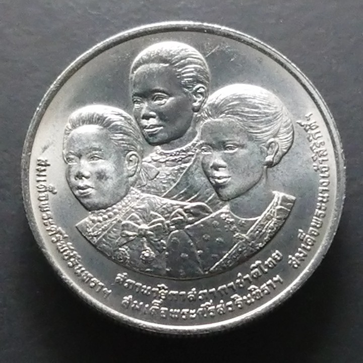 เหรียญ-10-บาท-นิเกิล-100-ปี-สภากาชาดไทย-ปี-2536