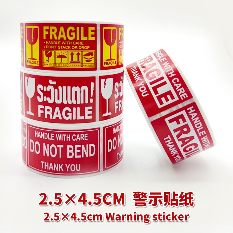 warning-sticker-สติกเกอร์ระวังแตก-สติกเกอร์-fragile-สติกเกอร์สีเหลี่ยม-สติกเกอร์สีแดง-สติกเกอร์ระวัง