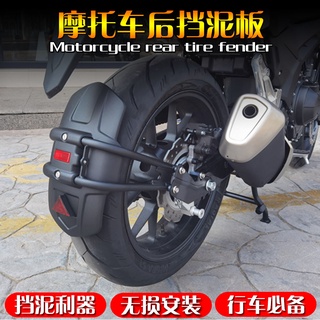 บังโคลนหลัง อุปกรณ์เสริมสําหรับ Yamaha MT03 MT07 MT09 MT15 MT10