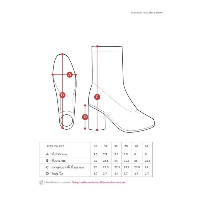 circle-heel-ankle-boots-รองเท้าบู๊ท-coat-over-ของใหม่-รองเท้าสีดำ