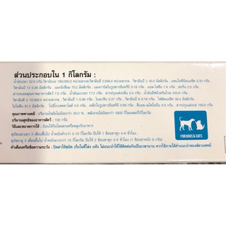 ภาพขนาดย่อของภาพหน้าปกสินค้าPetme Plus gel (Exp.10/2024) อาหารเสริมเพิ่มพลังงานสำหรับสุนัขและแมว จากร้าน bewildshop บน Shopee ภาพที่ 1