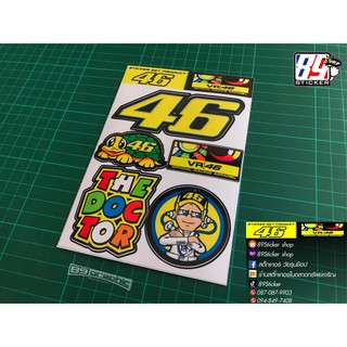 สติกเกอร์ 46 Rossi ครบชุด สำหรับแปะมอไซค์ 1ชุดมีหลายชิ้น