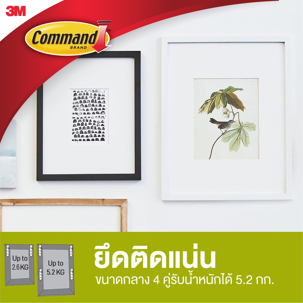 3m-command-picture-hanging-strip-คอมมานด์-เทปหนามเตยติดกรอบรูป-ขนาดกลาง-ยึดติดแน่น-ลอกออกง่าย-ไม่ทิ้งรอยบนผนัง-รับน้ำหนัก-5-2-กก-4-คู่-แพค