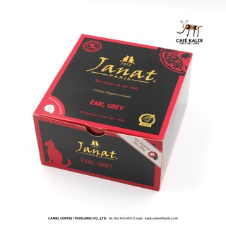 จานัท ชาเอิร์ลเกรย์ ชนิดซอง 2 กรัม x 50 ซอง : JANAT Earl Grey Tea 2g x 50 Tea Bags