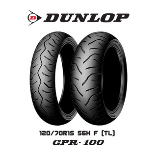 Dunlop GPR100 ใส่ T-max / C650 GT / X-Adv ขอบ 14"-15" ยางมอเตอร์ไซค์ |  Shopee Thailand