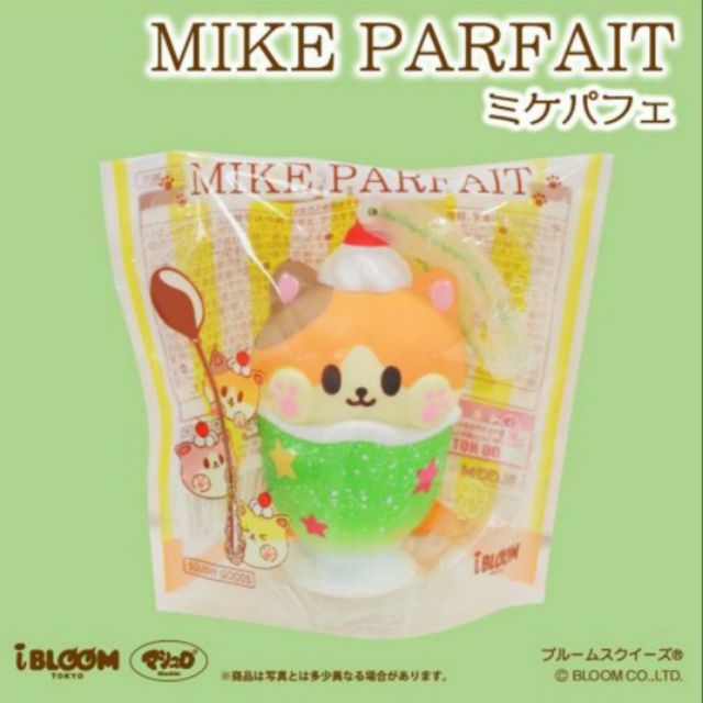 ibloom-mike-parfait-squishy