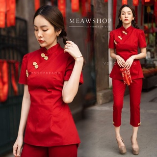 ภาพหน้าปกสินค้าชุดกี่เพ้า ชุดรับอังเปา กี่เพ้า คอจีน qipao cheongsam ชุดตรุษจีน ตรุษจีน เสื้อคอจีน ชุดสวยๆ ชุดสีแดง ชุดจีน #4234 ที่เกี่ยวข้อง