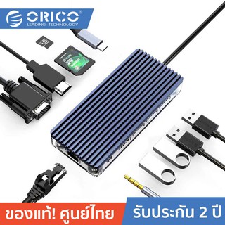 ORICO WB-11P USB C Hub 11in1 USB3.0 Type-A, USB2.0 Type-A, HDMI, RJ45, TF &amp; SD, USB3.0 Type-C, VGA, เสียง Audio