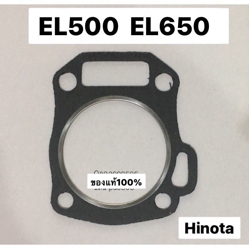 ปะเก็นฝาสูบ EL500 EL650 อะไหล่ เครื่องยนต์ ดีเซล ฮิโนต้า Hinota เครื่อง ...